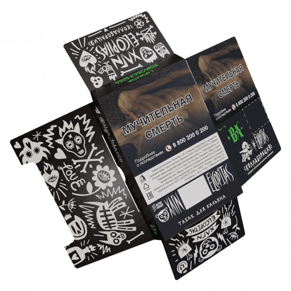 Табак Хулиган - BA (Ромовая Баба, 25 грамм) купить в Санкт-Петербурге