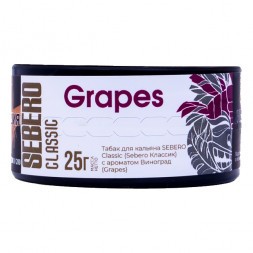 Табак Sebero - Grapes (Виноград, 25 грамм)