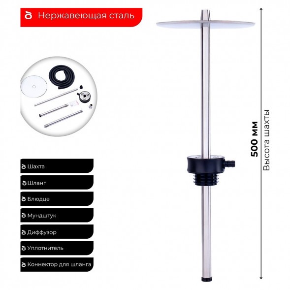 Кальян ESS - Comics CS GO (Без Колбы) купить в Санкт-Петербурге