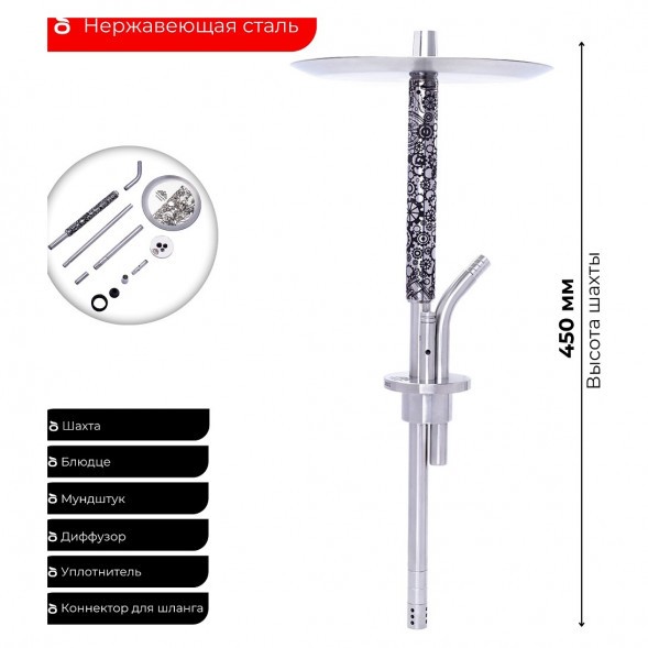 Кальян Mexanika - STM MS (Без Колбы) купить в Санкт-Петербурге