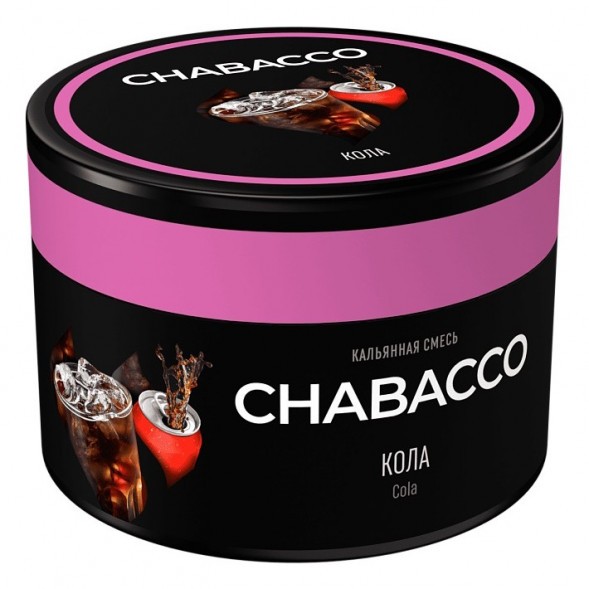 Смесь Chabacco MEDIUM - Cola (Кола, 40 грамм) купить в Санкт-Петербурге