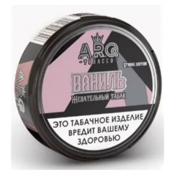 Табак жевательный ARQ Tobacco - Ваниль (10 грамм) купить в Санкт-Петербурге