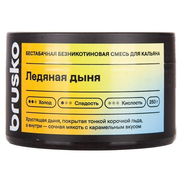 Смесь Brusko Zero - Ледяная Дыня (250 грамм) купить в Санкт-Петербурге