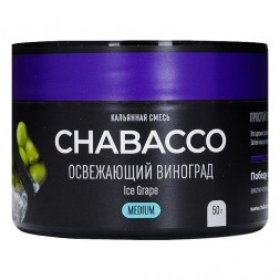 Смесь Chabacco MEDIUM - Ice Grape (Освежающий Виноград, 50 грамм)