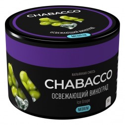 Смесь Chabacco MEDIUM - Ice Grape (Освежающий Виноград, 50 грамм)