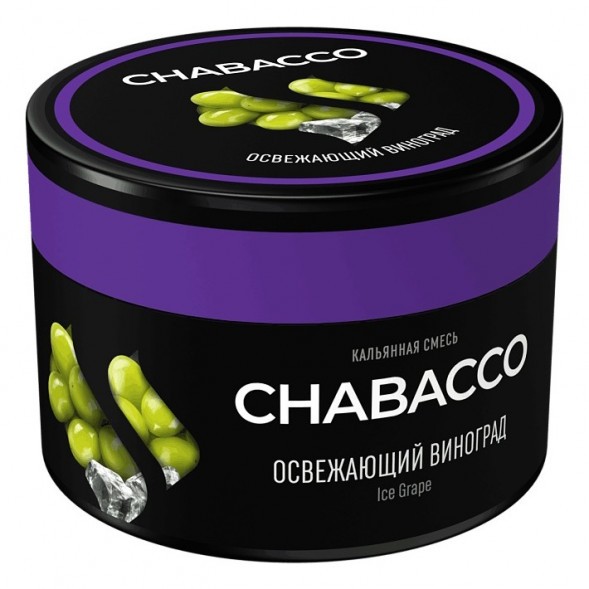 Смесь Chabacco MEDIUM - Ice Grape (Освежающий Виноград, 50 грамм) купить в Санкт-Петербурге