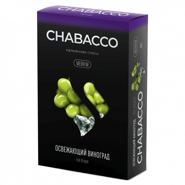 Смесь Chabacco MEDIUM - Ice Grape (Освежающий Виноград, 50 грамм) купить в Санкт-Петербурге
