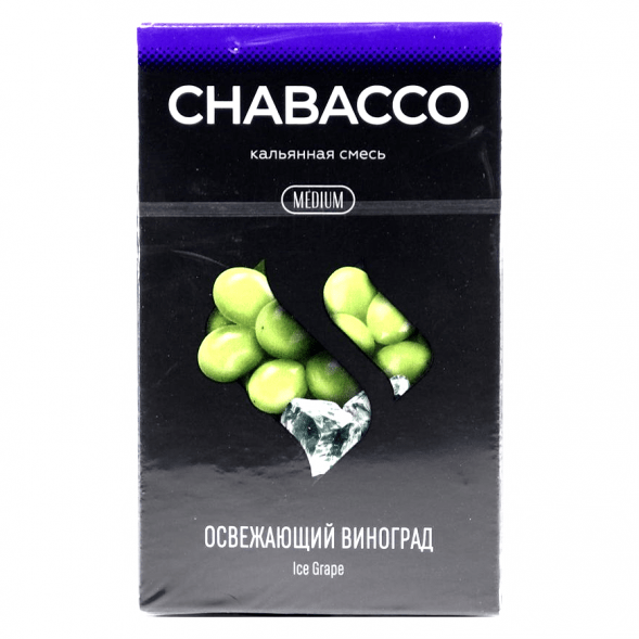 Смесь Chabacco MEDIUM - Ice Grape (Освежающий Виноград, 50 грамм) купить в Санкт-Петербурге