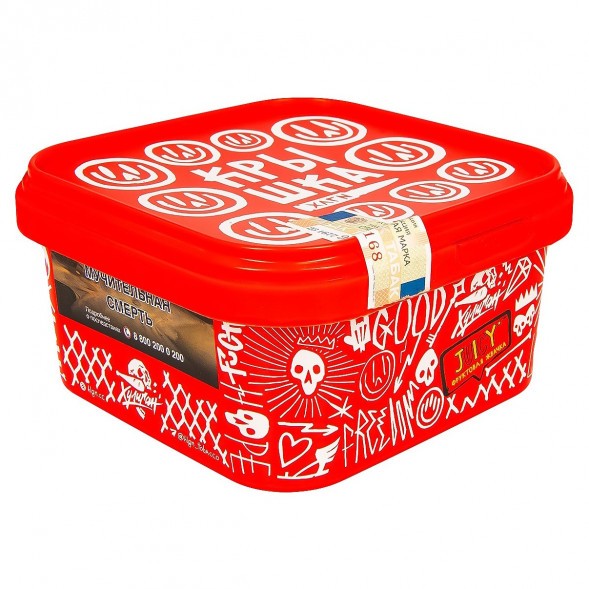 Табак Хулиган - Juicy (Фруктовая Жвачка, 200 грамм) купить в Санкт-Петербурге