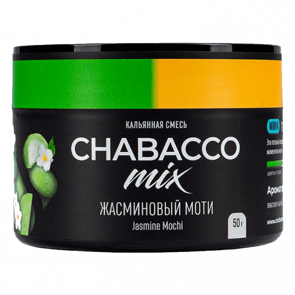 Смесь Chabacco MIX MEDIUM - Jasmine Mochi (Жасминовый Моти, 50 грамм) купить в Санкт-Петербурге