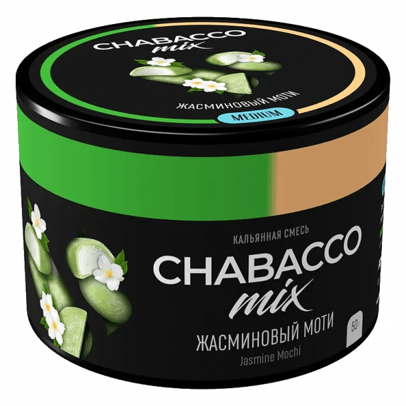 Смесь Chabacco MIX MEDIUM - Jasmine Mochi (Жасминовый Моти, 50 грамм) купить в Санкт-Петербурге