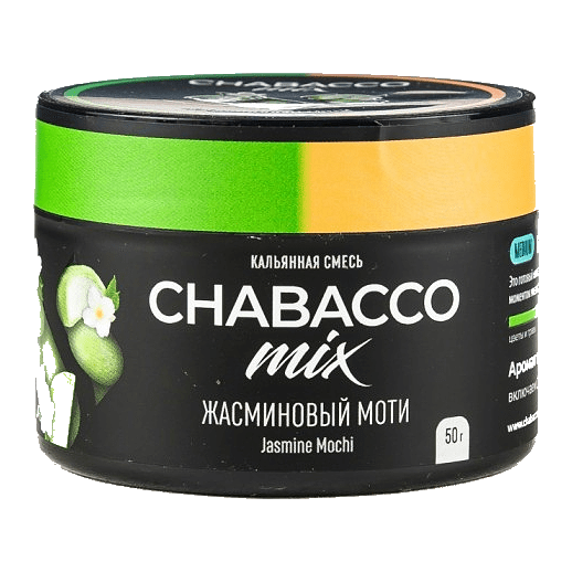 Смесь Chabacco MIX MEDIUM - Jasmine Mochi (Жасминовый Моти, 50 грамм) купить в Санкт-Петербурге