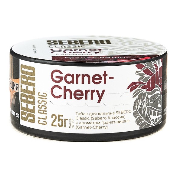 Табак Sebero - Garnet Cherry (Гранат - Вишня, 25 грамм) купить в Санкт-Петербурге