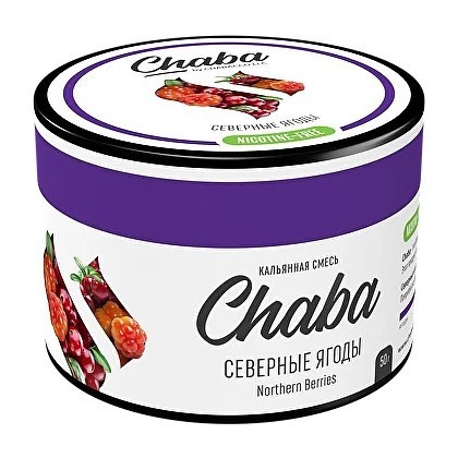 Смесь Chaba Basic - Northern Berries (Северные Ягоды, 50 грамм) купить в Санкт-Петербурге