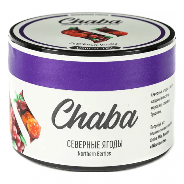 Смесь Chaba Basic - Northern Berries (Северные Ягоды, 50 грамм) купить в Санкт-Петербурге
