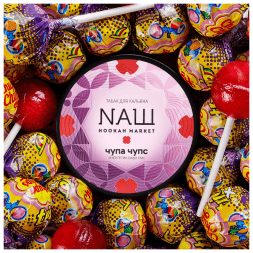 Табак NАШ - Чупа Чупс (100 грамм)