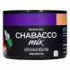 Смесь Chabacco MIX MEDIUM - Watermelon Gum (Арбузная Жвачка, 40 грамм) купить в Санкт-Петербурге