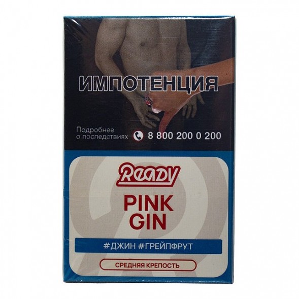 Табак Ready - №12 Pink Gin /Grapefruit Gin Rosemary (Джин, Грейпфрут, Розмарин, 25 грамм) купить в Санкт-Петербурге