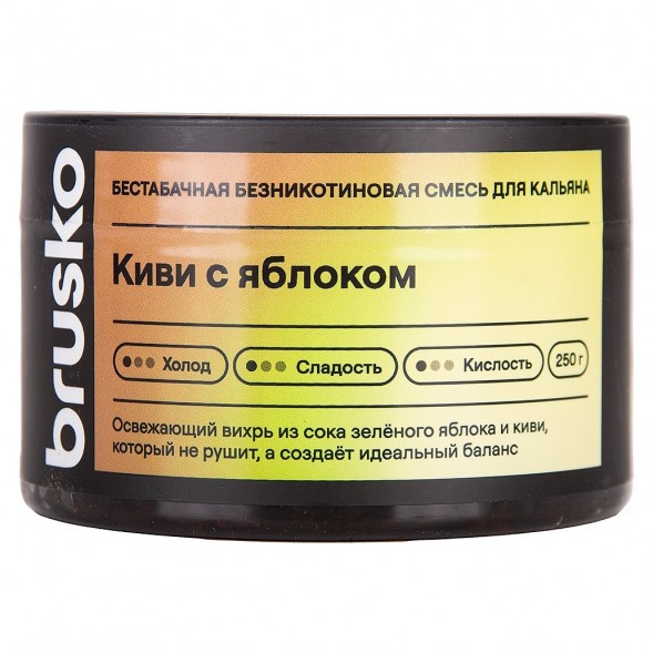 Смесь Brusko Zero - Киви с Яблоком (250 грамм) купить в Санкт-Петербурге