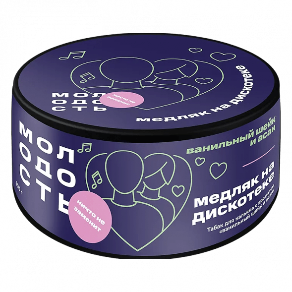 Табак Молодость - Медляк на Дискотеке (Ванильный Шейк и Асаи, 25 грамм) купить в Санкт-Петербурге