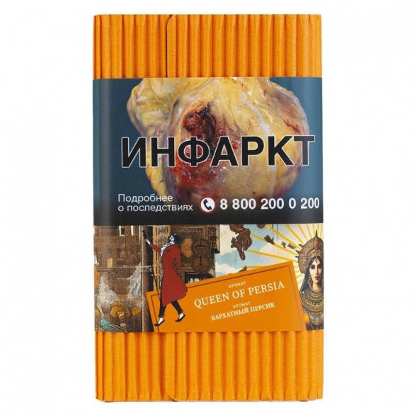 Табак Satyr - Queen Of Persia (Бархатный Персик, 200 грамм) купить в Санкт-Петербурге