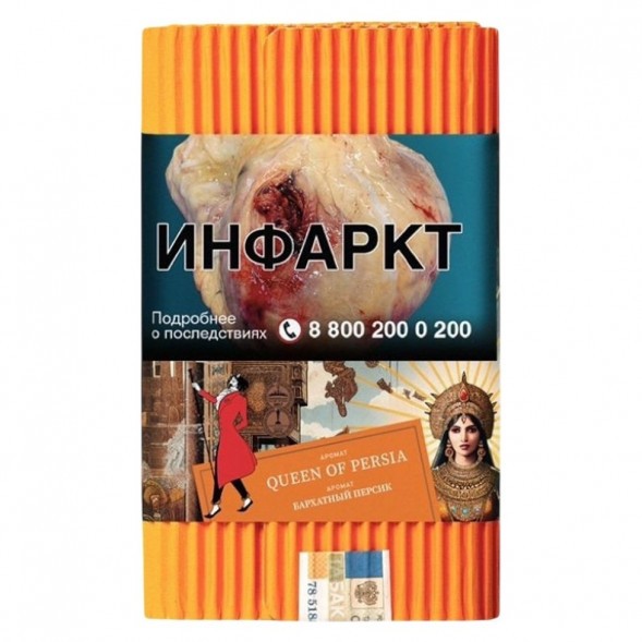 Табак Satyr - Queen Of Persia (Бархатный Персик, 200 грамм) купить в Санкт-Петербурге