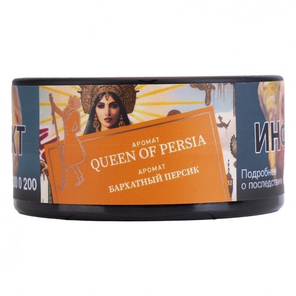 Табак Satyr - Queen Of Persia (Бархатный Персик, 200 грамм) купить в Санкт-Петербурге