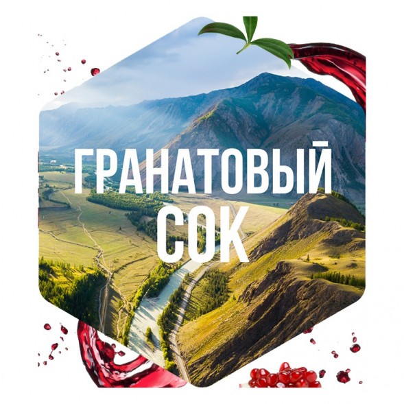 Табак Сарма - Гранатовый Сок (25 грамм) купить в Санкт-Петербурге