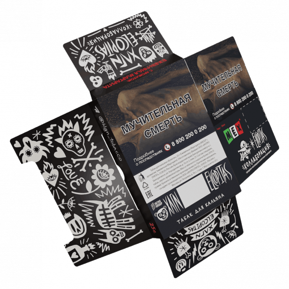 Табак Хулиган - MEX (Ежевичная Маргарита, 25 грамм) купить в Санкт-Петербурге