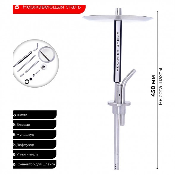 Кальян Mexanika - STM GR Black (Без Колбы) купить в Санкт-Петербурге