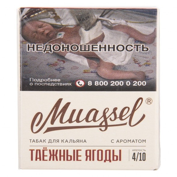 Табак Muassel Strong - Таёжные Ягоды (40 грамм) купить в Санкт-Петербурге