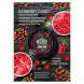 Табак Must Have - Barberry Candy (Конфеты Барбарис, 125 грамм) купить в Санкт-Петербурге
