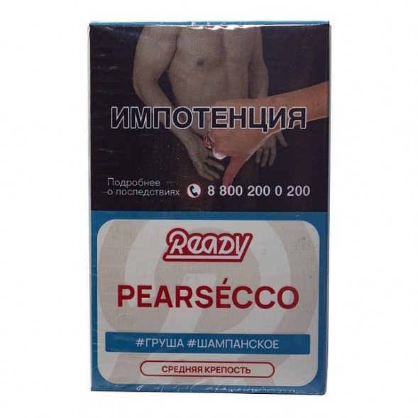 Табак Ready - №2 Pearsecco /Champagne Pear Melissa (Груша, Шампанское, Мелисса, 25 грамм) купить в Санкт-Петербурге