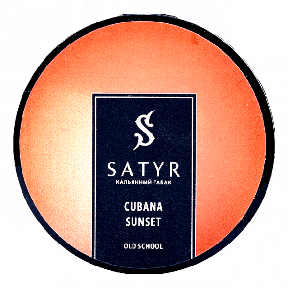 Табак Satyr - Cubana Sunset (Кубинский Закат, 25 грамм) купить в Санкт-Петербурге