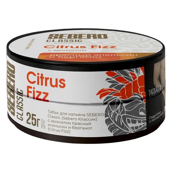 Табак Sebero - Citrus Fizz (Красный Апельсин и Бергамот, 25 грамм) купить в Санкт-Петербурге