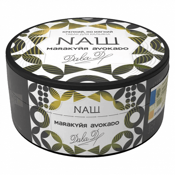 Табак NАШ - Маракуйя Авокадо (100 грамм) купить в Санкт-Петербурге