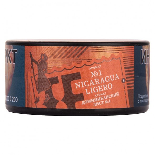 Табак Satyr Brilliant - Nicaragua Ligero (25 грамм) купить в Санкт-Петербурге