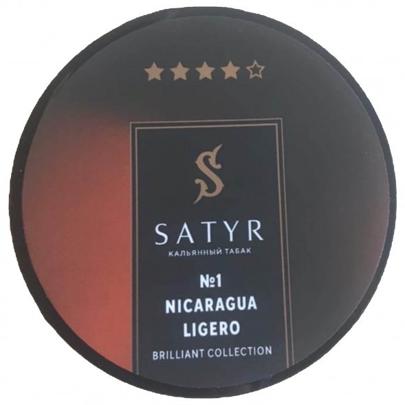Табак Satyr Brilliant - Nicaragua Ligero (25 грамм) купить в Санкт-Петербурге