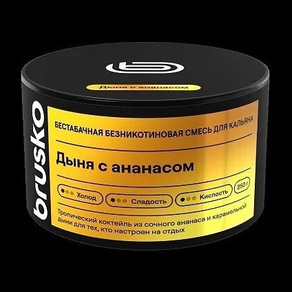 Смесь Brusko Zero - Дыня с Ананасом (250 грамм) купить в Санкт-Петербурге