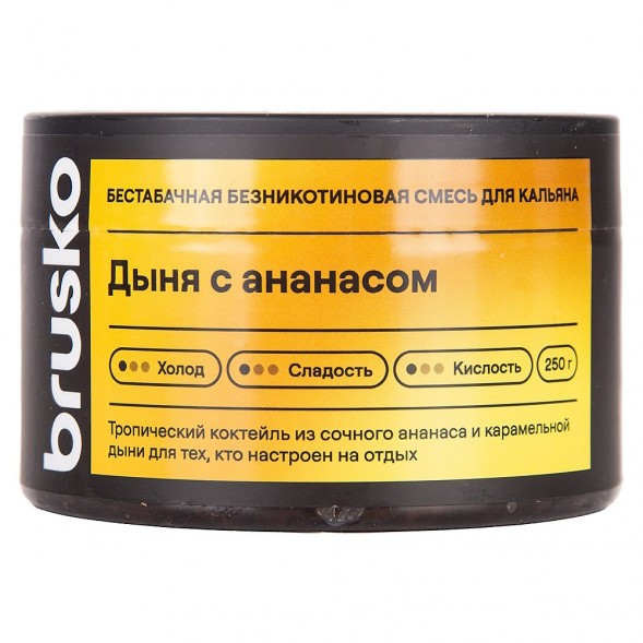 Смесь Brusko Zero - Дыня с Ананасом (250 грамм) купить в Санкт-Петербурге