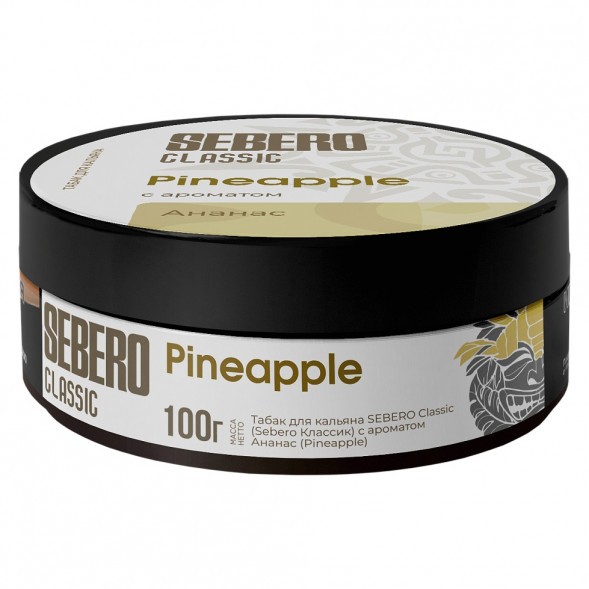 Табак Sebero - Pineapple (Ананас, 100 грамм) купить в Санкт-Петербурге