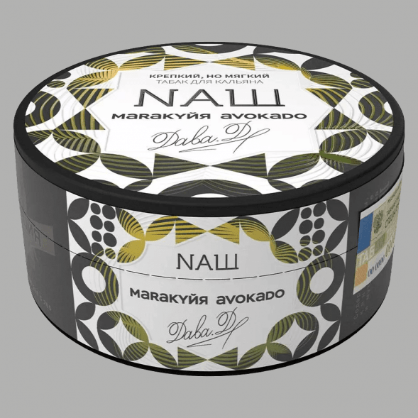 Табак NАШ - Маракуйя Авокадо (200 грамм) купить в Санкт-Петербурге