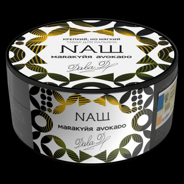 Табак NАШ - Маракуйя Авокадо (200 грамм) купить в Санкт-Петербурге