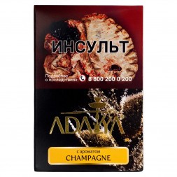Табак Adalya - Champagne (Шампанское, 200 грамм)