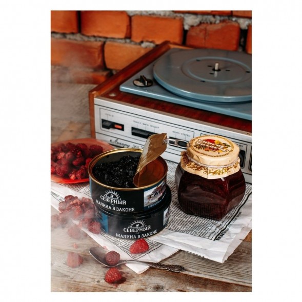 Табак Северный - Малина в Законе (40 грамм) купить в Санкт-Петербурге