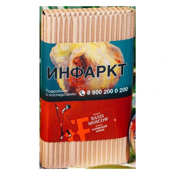 Табак Satyr Brilliant - Basis Moscow (100 грамм) купить в Санкт-Петербурге