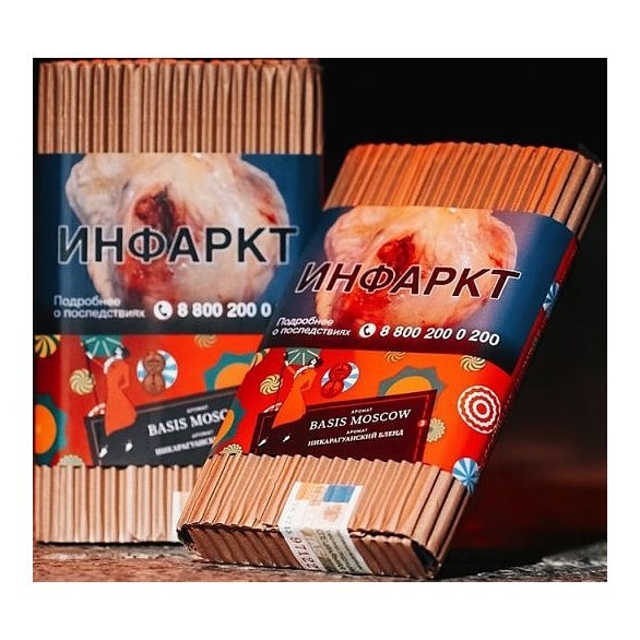 Табак Satyr Brilliant - Basis Moscow (100 грамм) купить в Санкт-Петербурге