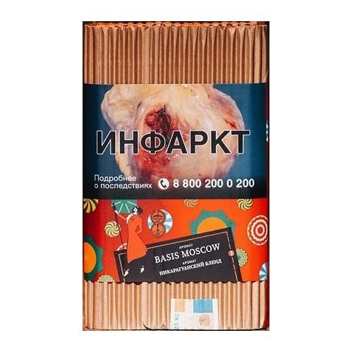 Табак Satyr Brilliant - Basis Moscow (100 грамм) купить в Санкт-Петербурге