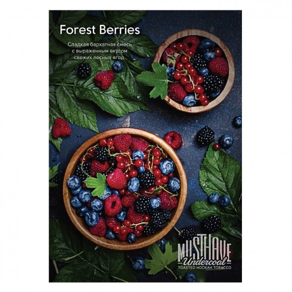 Табак Must Have - Forest Berries (Лесные Ягоды, 25 грамм) купить в Санкт-Петербурге