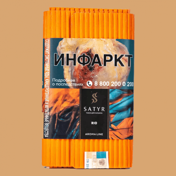 Табак Satyr - Rio (Рио, 200 грамм) купить в Санкт-Петербурге